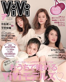 立花惠理