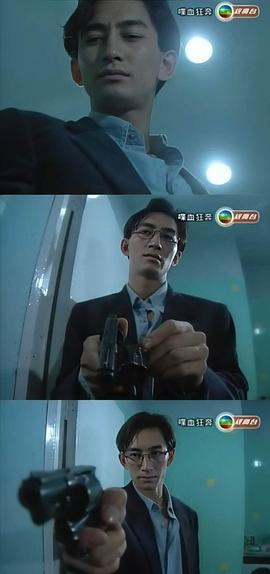 吴启华