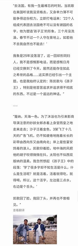 谢园