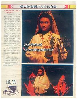 吕有慧