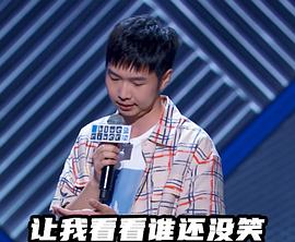 杨蒙恩