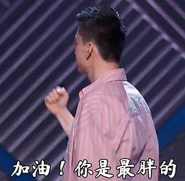 庞博