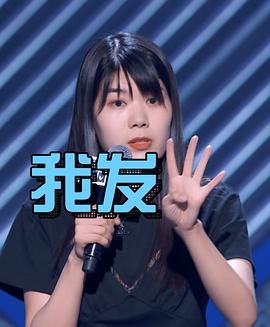 杨笠