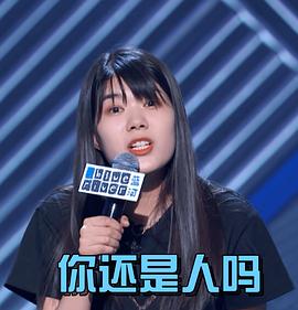 杨笠