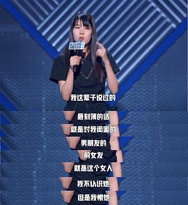杨笠