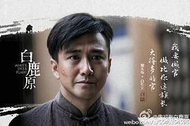 翟天临