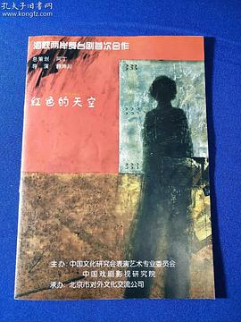 孟庆良