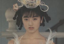 高冈早纪