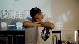 范翔宇