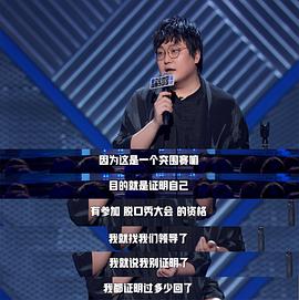王建国