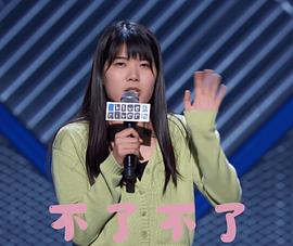 杨笠