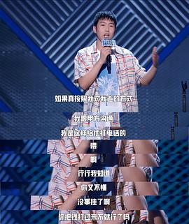 杨蒙恩
