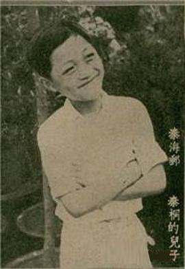 秦海邮