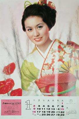 栗原小卷