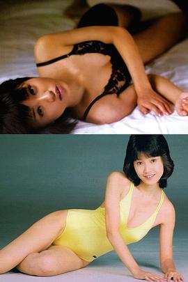 萩原佐代子