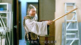 午马