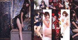 Enako