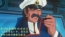 雷长憙