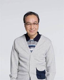 小日向文世