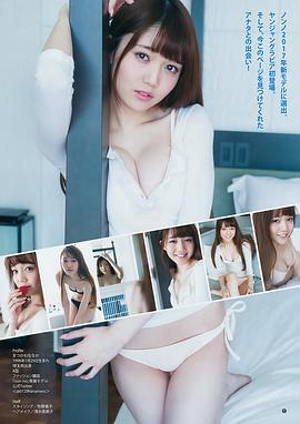 松川菜菜花