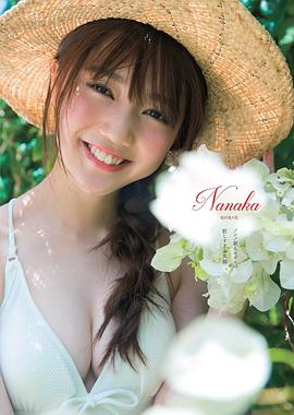 松川菜菜花