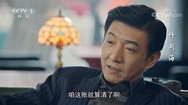 高冬平