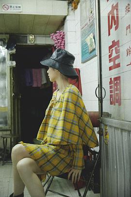 卢杉