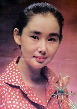 中野良子