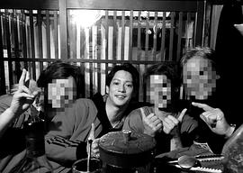 味方良介