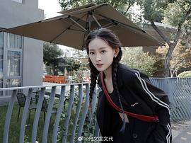 代文雯