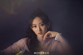 代文雯