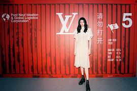 奚梦瑶