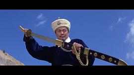 田丰