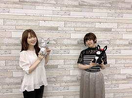 内田真礼