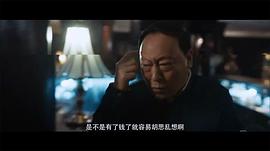 倪大红
