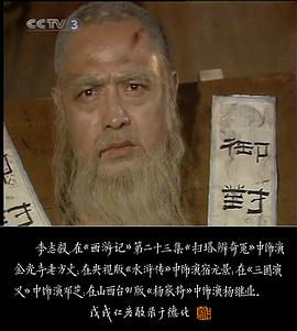 李志毅