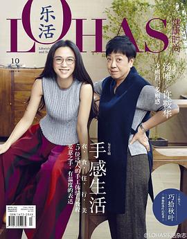 许鞍华