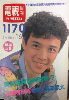 董玮