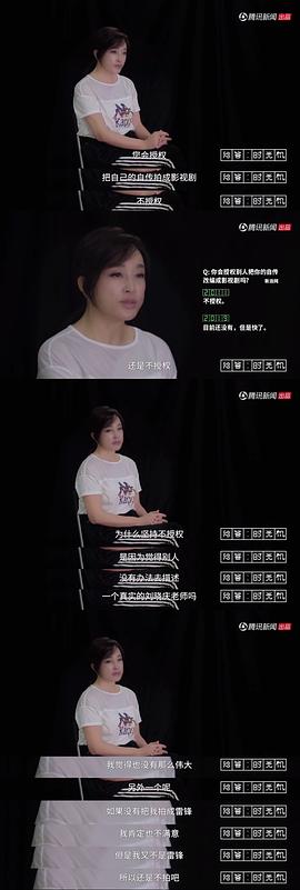 刘晓庆