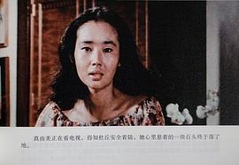 中野良子