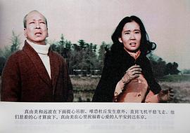 中野良子