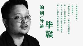 毕赣