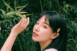 阚清子