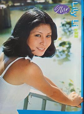 李丽丽