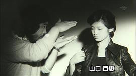 山口百惠
