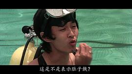 程小东