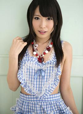 有村千佳