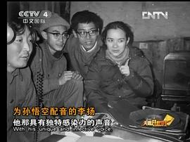 李扬