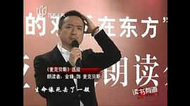 金锋