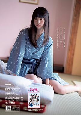 荻野由佳